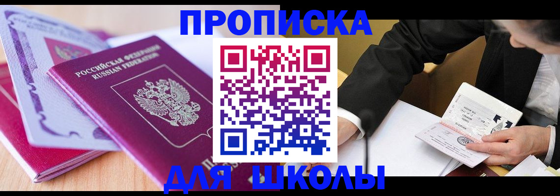 форма 3 в Сегеже
