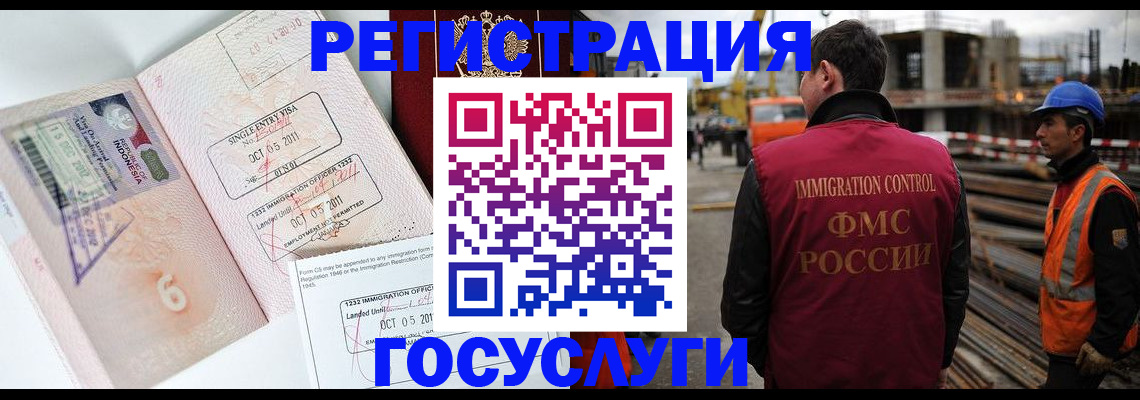 регистрация в Сегеже