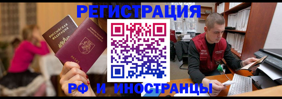 найти адрес прописки в Сегеже